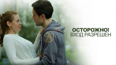 Художественный фильм