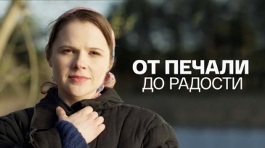 Художественный фильм