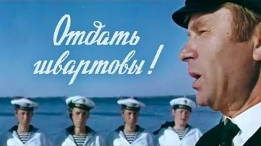 Художественный фильм