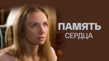 Художественный фильм