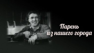 Художественный фильм