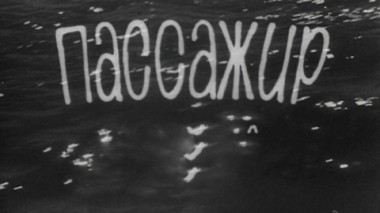 Художественный фильм