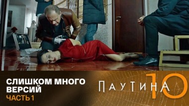 Слишком много версий. Часть 1