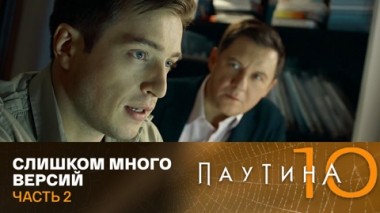 Слишком много версий. Часть 2