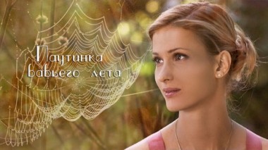 Художественный фильм