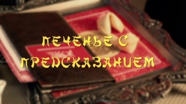 Художественный фильм