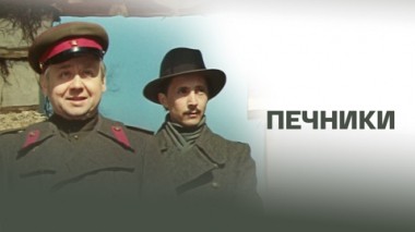 Художественный фильм