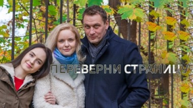 Художественный фильм