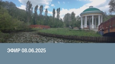 Московские пруды