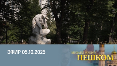 Москва. Басманные