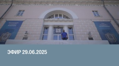 Москва Шухова