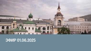 Москва. Варварка