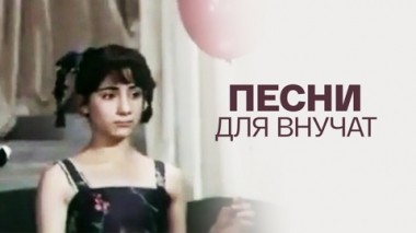 Художественный фильм