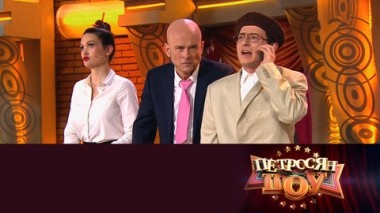 Эфир от 08.12.2024