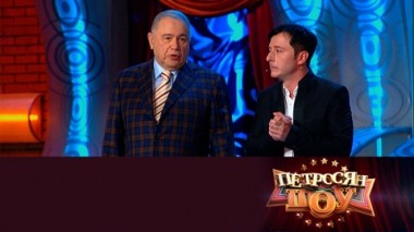 Эфир от 30.04.2023