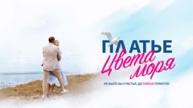 Художественный фильм