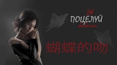 Художественный фильм