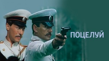 Художественный фильм