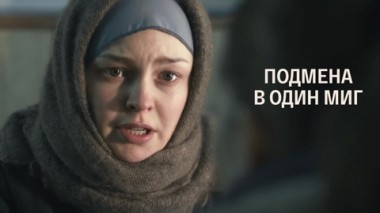 Художественный фильм