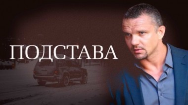 Художественный фильм