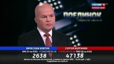 Эфир от 02.02.2017