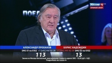 Эфир от 05.10.2017