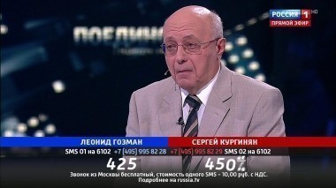 Эфир от 16.02.2017