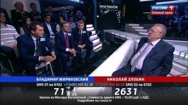 Эфир от 16.03.2017