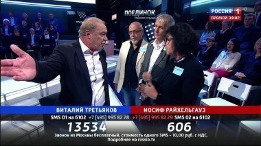 Эфир от 31.08.2017