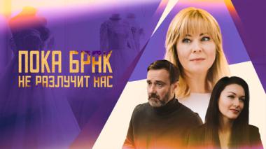 Художественный фильм