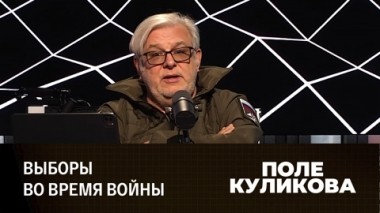 Блинкен в Киеве и новая стратегия Украины. Эфир от 06.09.2023