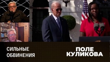 Болезненный импичмент Байдена: зачем он врал собственному народу. Эфир от 13.09.2023