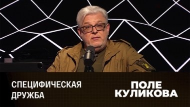 ЦРУ решило все валить на Украину. Эфир от 14.06.2023