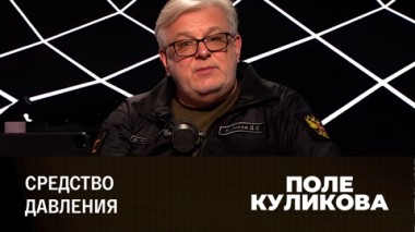 Гегемония США и Украина. Эфир от 23.08.2023