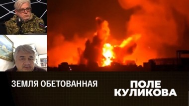 Идея мести без ограничений. Эфир от 11.10.2023