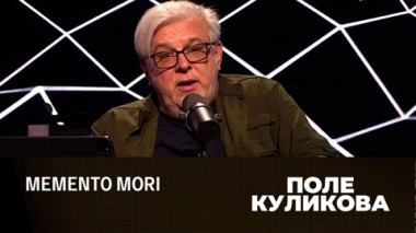 Пессимизм Запада и сроки капитуляции Киева. Эфир от 02.08.2023