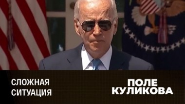Проблемы США становятся критическими. Эфир от 04.10.2023