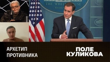 Схемы, которые выстраивают англосаксы. Эфир от 31.05.2023