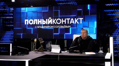 Эфир 14.04.2026