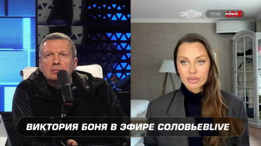Эфир 28.04.2026