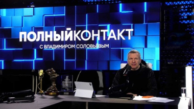 О чем говорил Трамп в обращении к Конгрессу. Эфир от 25.02.2026