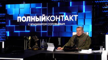 Последствия перекрытия Ормузского пролива. Эфир 04.03.2024