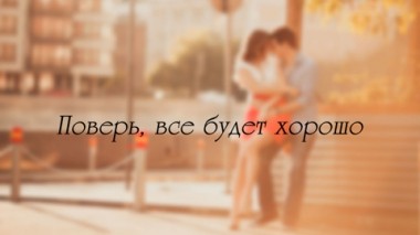 Художественный фильм