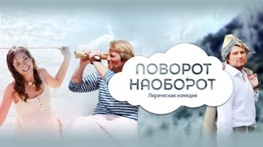 Художественный фильм