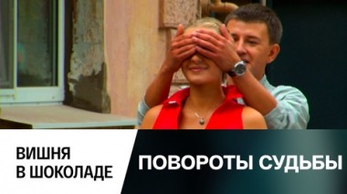 Вишня в шоколаде