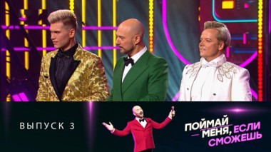 Эфир от 07.06.2024