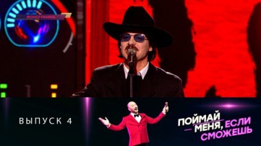 Эфир от 14.06.2024