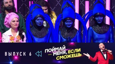 Эфир от 20.06.2025