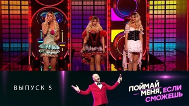 Эфир от 21.06.2024