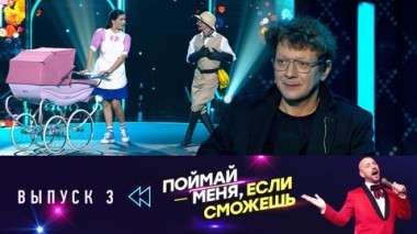 Эфир от 30.05.2025